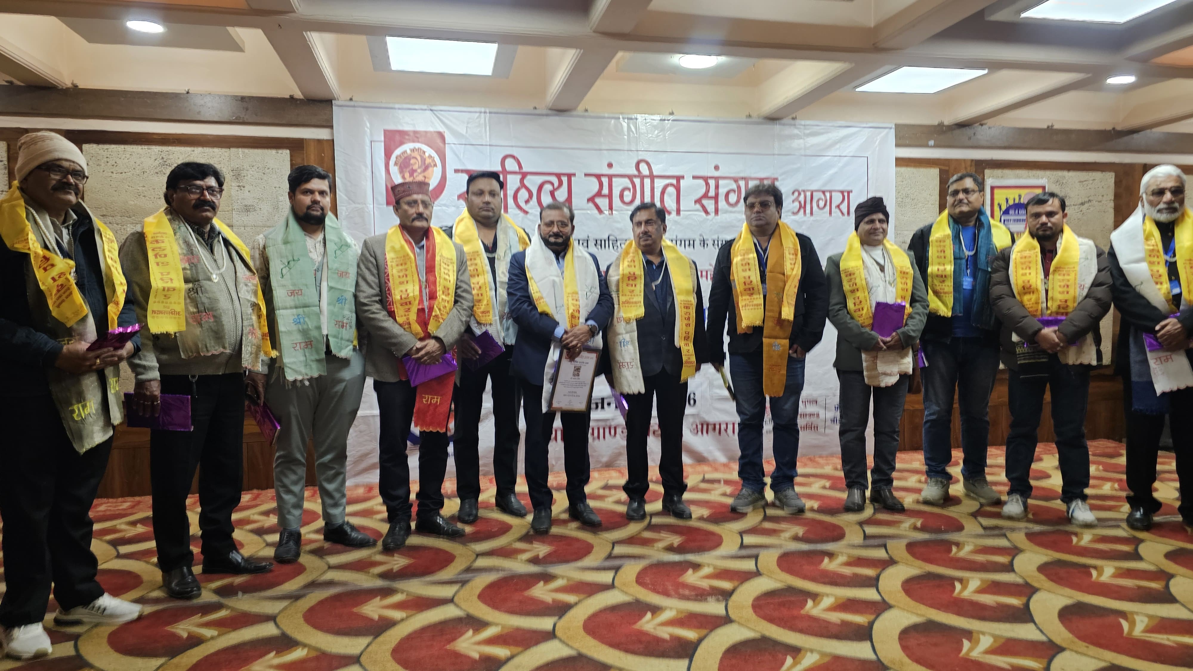 Sahitya Sangam Samman - Photo 2