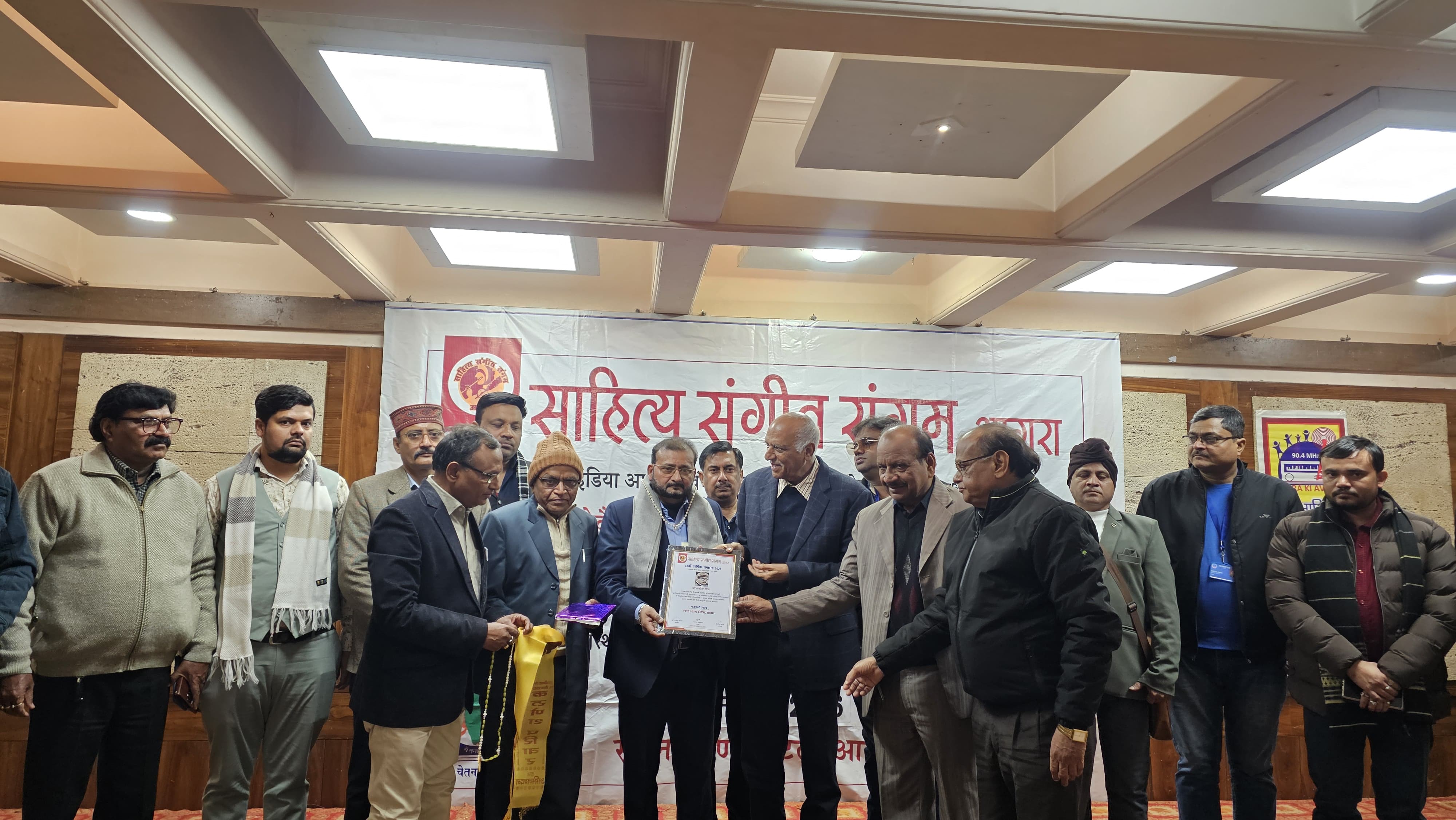 Sahitya Sangam Samman - Photo 4