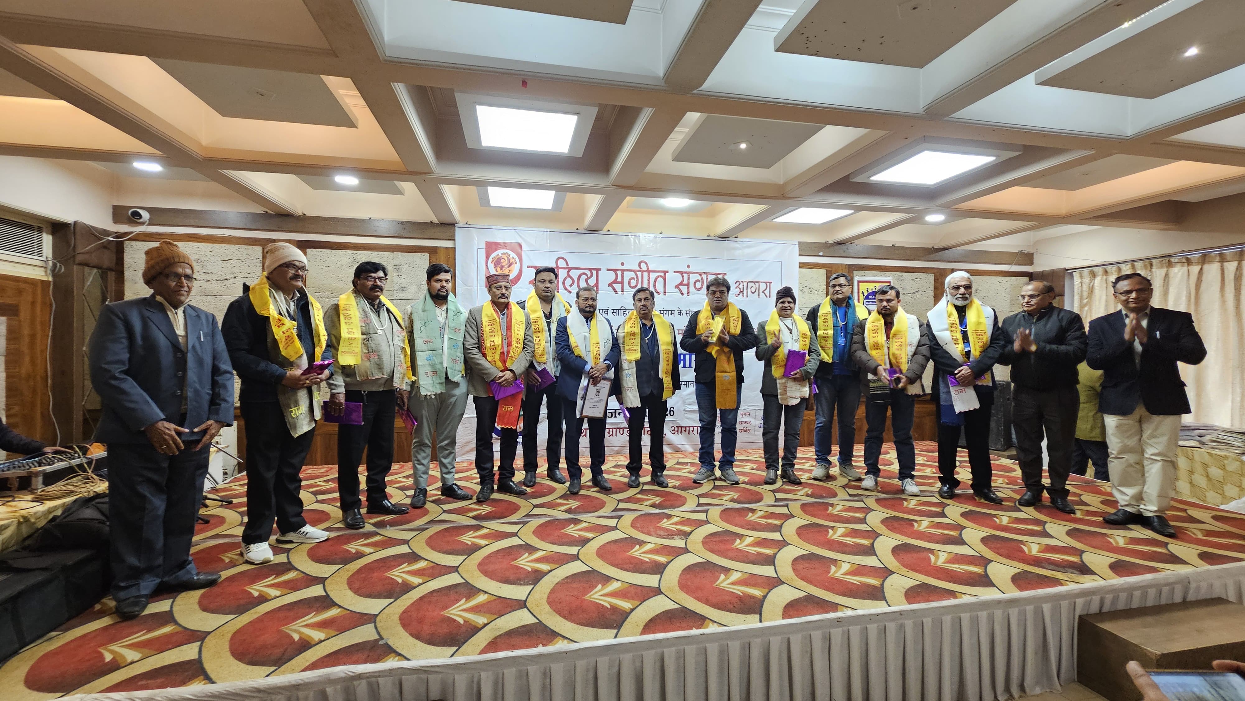 Sahitya Sangam Samman - Photo 5