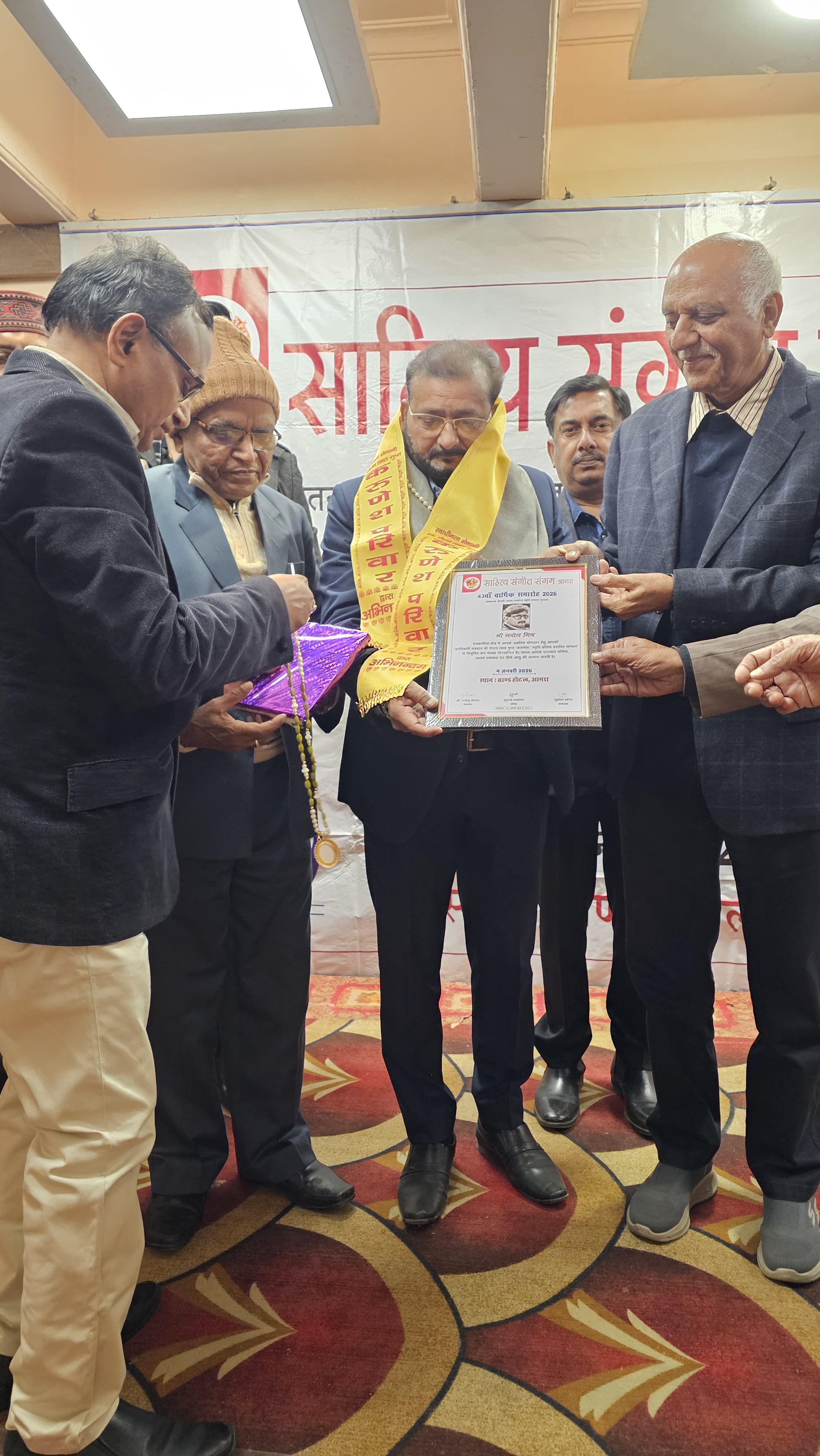 Sahitya Sangam Samman - Photo 6