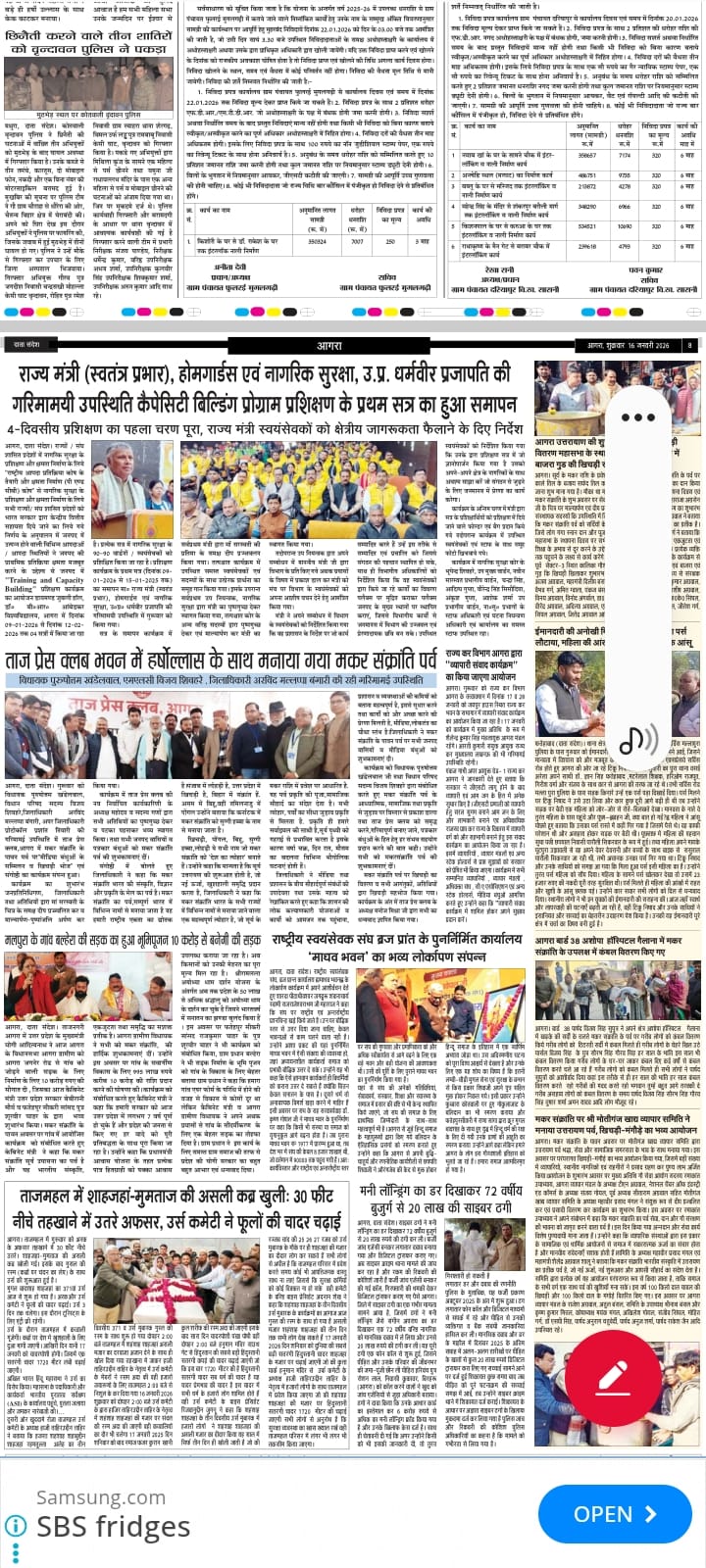 News Clipping 11