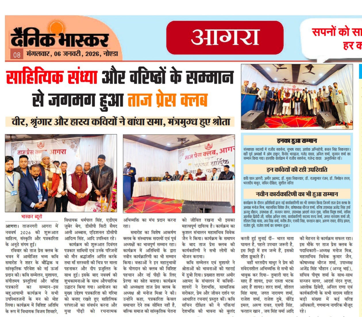 News Clipping 14