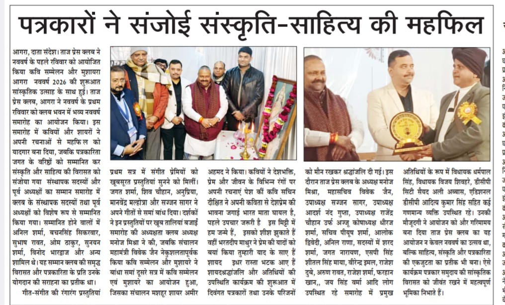 News Clipping 15