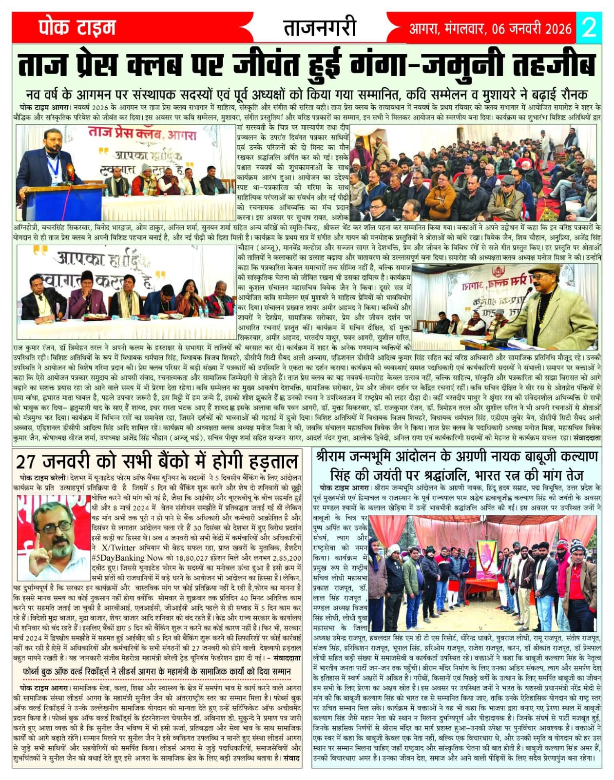 News Clipping 16