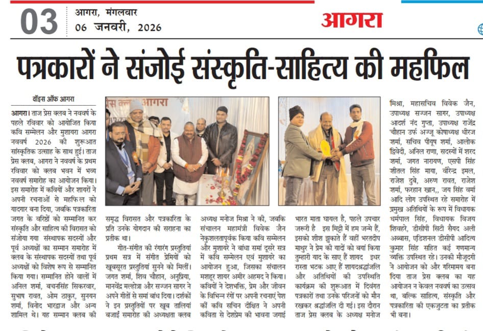 News Clipping 2