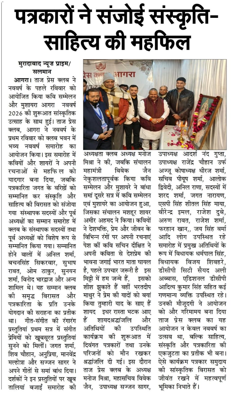 News Clipping 5